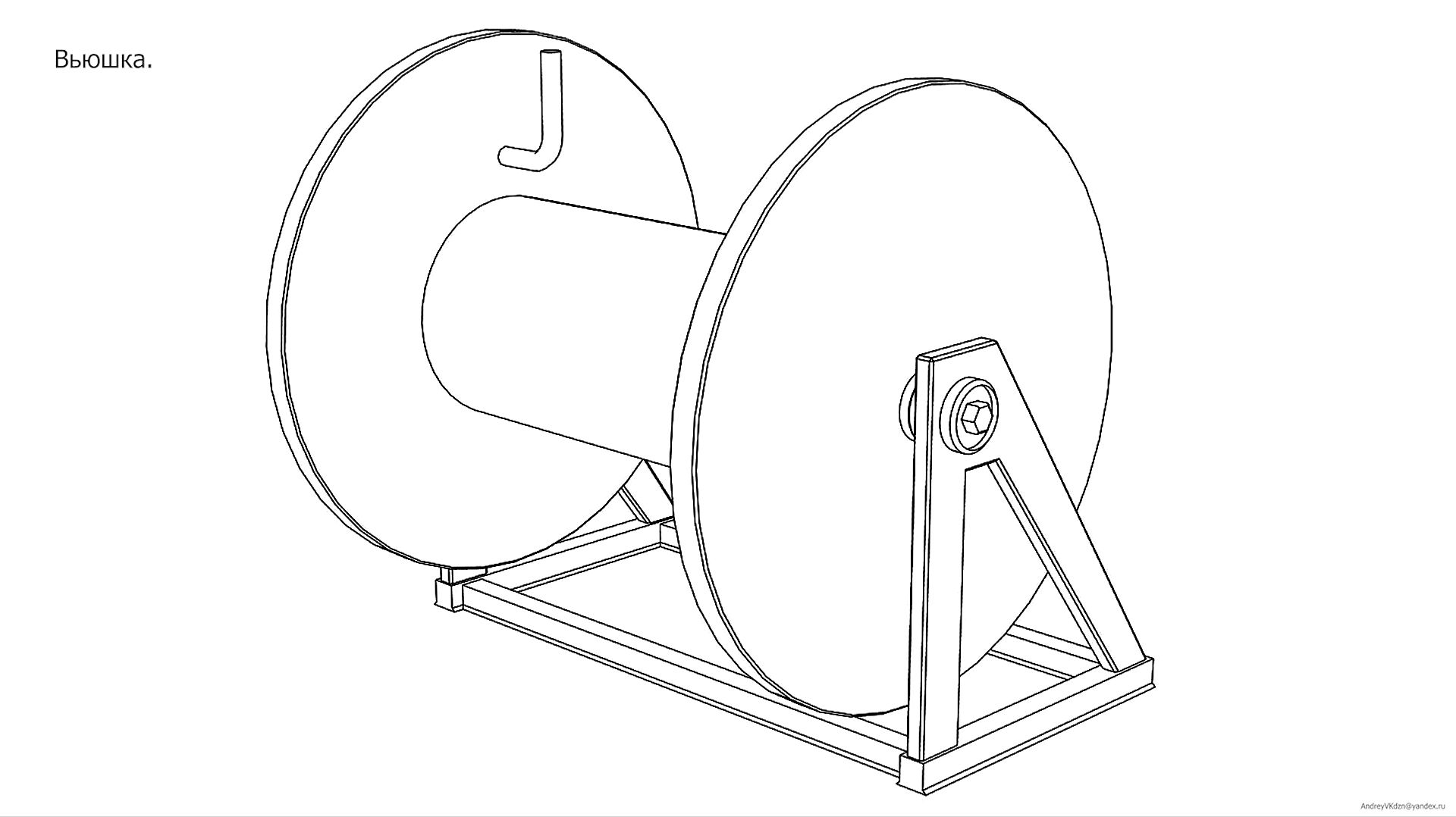 Вьюшка. Чертёж. Drawings. Hawser reel free.