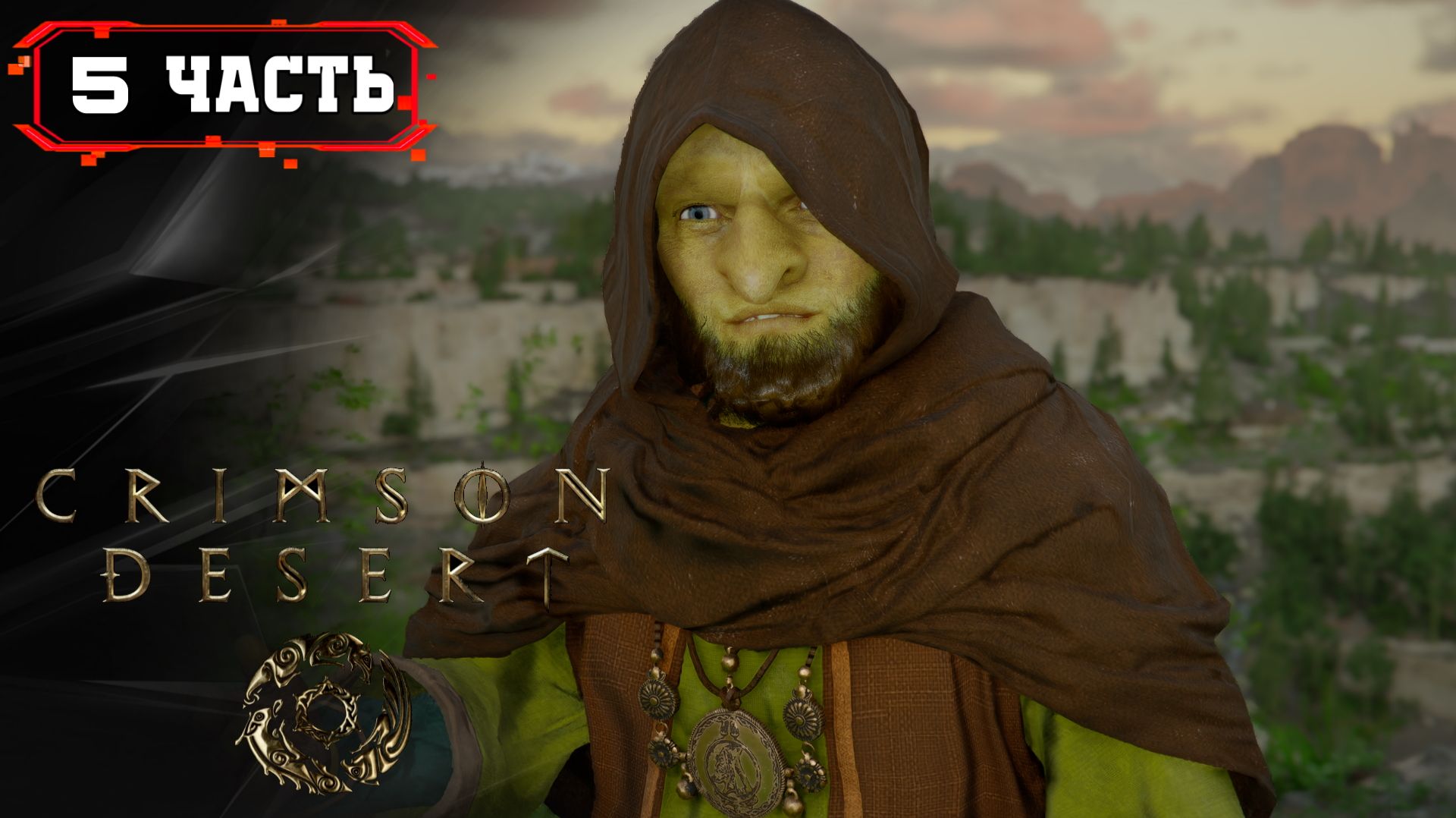 Полное Прохождение CRIMSON DESERT На Русском в 2K на ПК (5)