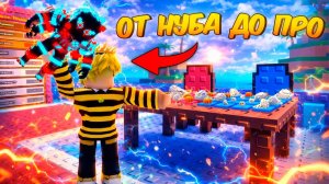 СБЕГИ ОТ ЦУНАМИ🔥Я НАЧАЛ ПУТЬ ДО САМОГО БОГАТОГО ИГРОКА в POPCORN BURST в Escape Tsunami