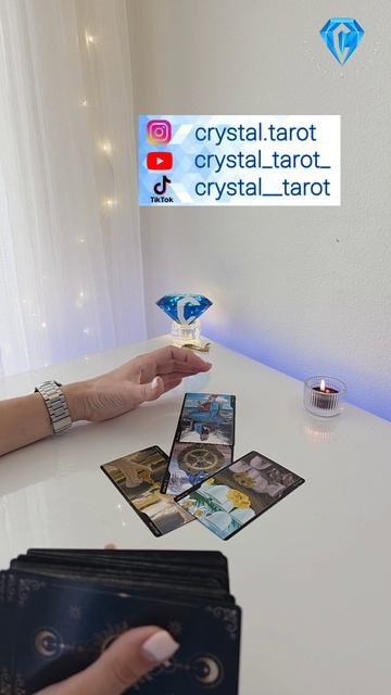 Что у него есть сердце 💔