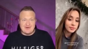 НЕТАКУСЬКА ЗА МУЖЧИН