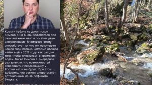 Николаев 27 марта 2026 года (новости)