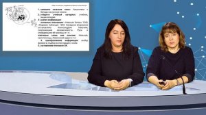 2026_03_20- ЕМД-«Опорный конспект  как форма организации  учебного занятия»