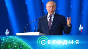 «Сегодня»: 26 марта 2026 года. 16:00 | Выпуск новостей | Новости НТВ