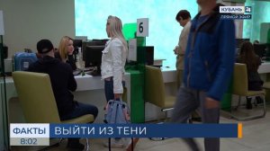 Банки с 1 апреля перестанут учитывать серые доходы россиян при выдаче кредитов