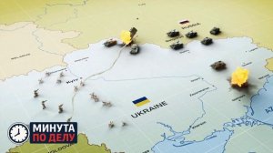 Карта спецоперации на Украине 25 марта