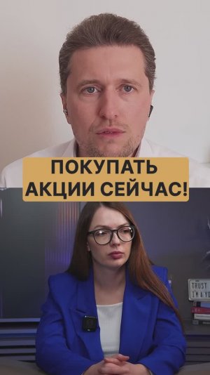 Слабый рубль - сильные акции? Когда заходить на биржу