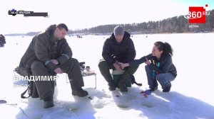 Осторожно! Тонкий лёд