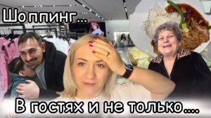 В гостях у Бабушки ✔️ За обновками 🛍️ Обед в Китайском 🍲 Встретиться с мужем ✔️ Дела балконные ✔️