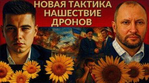 НЕВЯДОМСКИ / ЛАЗАРЕ :Исход войны с Ираном. Реакция Трамп-тактика разрушений. Орбан перекрыл газ.