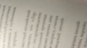 Джефф и Джейн канон