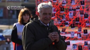 В Егорьевске прошла акция «Журавли», посвящённая памяти жертв теракта в «Крокус Сити Холле»