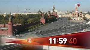 Выход из специальной эфирки и часы (ТВЦ +4, 21.10.2015)