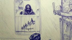 ГовРисХудДобр-2-часть