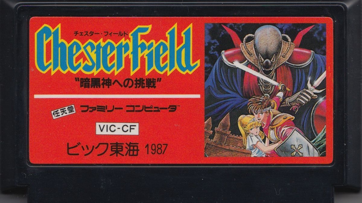 Chester Field (NES)