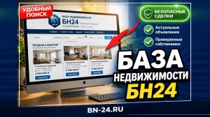 Купить квартиру без посредников сервис, который меняет рынок недвижимости