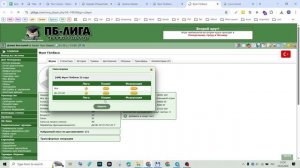 Итоги 50го сезона, Эрзени