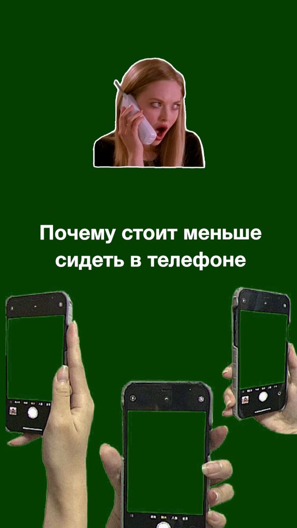 🔥 ТЫ ТЕРЯЕШЬ 1825 ЧАСОВ В ГОД? Что телефон делает с нашей жизнью?