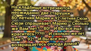 Анекдот на День #Анекдоты #Смешное