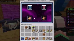 новый сервер oneBlock