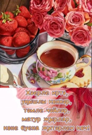 прокачка моего аккаунта?