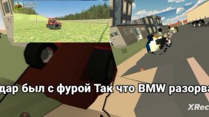 ДТП со мной и всеми любимым блогером Макар34