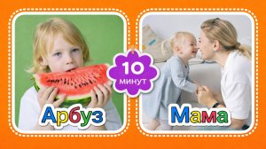 Алфавит для малышей | Учим животных | Первые слова