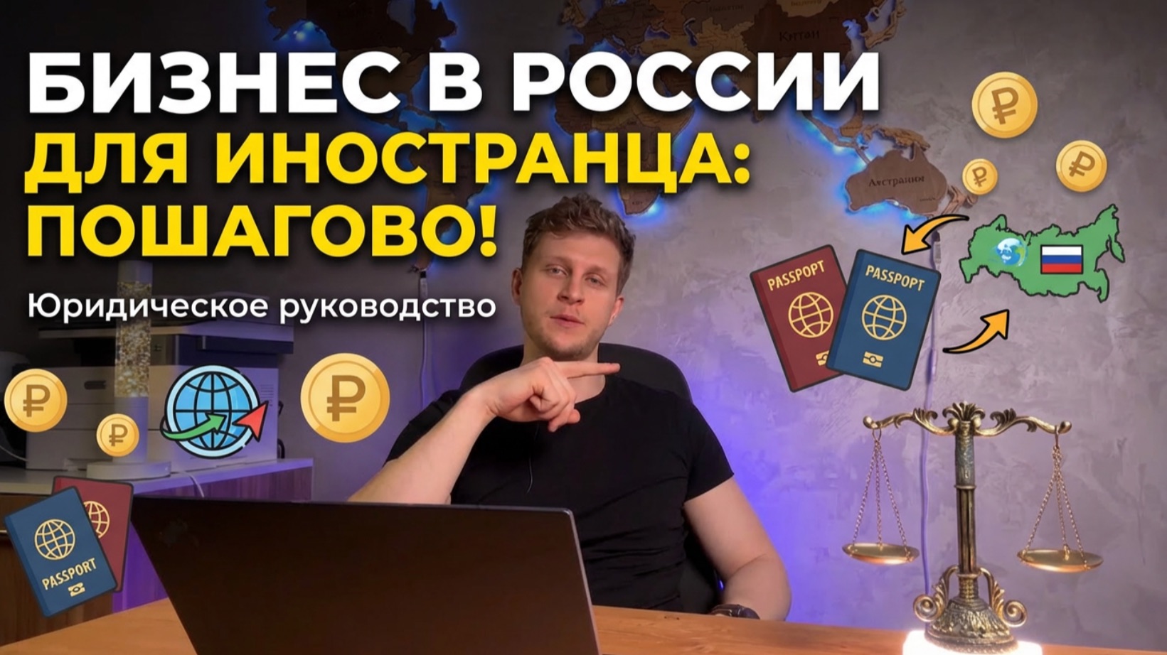 Юридическая компания Бизнес-Право