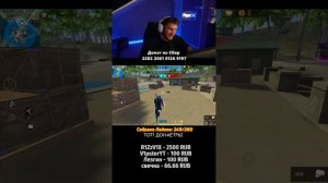 СТРИМ ПО FREEFIRE - ЭТО ЧТО ЗА ПОДДЕРЖКА!?