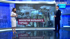 Глобальные вызовы на пути к экологическому благополучию. Александр Двойных. Сказано в Сенате