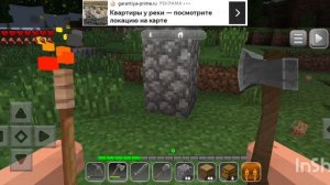 МОË ВЫЖИВАНИЕ В ИГРЕ "REALMCRAFT" 2 серия 1 часть