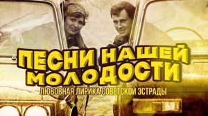 Красивые песни про любовь. Сборник лирических песен. Выпуск 4