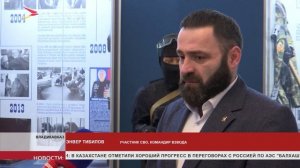 Во Владикавказе почтили память героя России Марата Тибилова