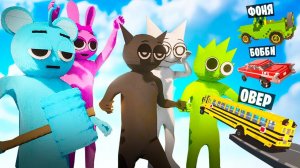 МАШИНЫ ПРОТИВ СПРУНКИ В TEARDOWN