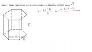 М11-№ 13-Щербакова Э.Н.