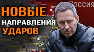 Россия не остановится? Ждём вторжения французов в Приднестровье?