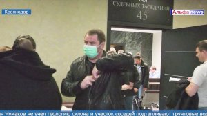 В Краснодарском Краевом суде осужденные ростовщики пытаются оспорить приговор