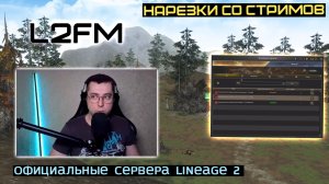 LINEAGE 2: GOREZONES ПЕРЕЧИСЛИЛ ПОСЛЕДНИЕ КЛАССЫ ПОД РЕВОРК ДЛЯ ЛУЧШЕГО БАЛАНСА