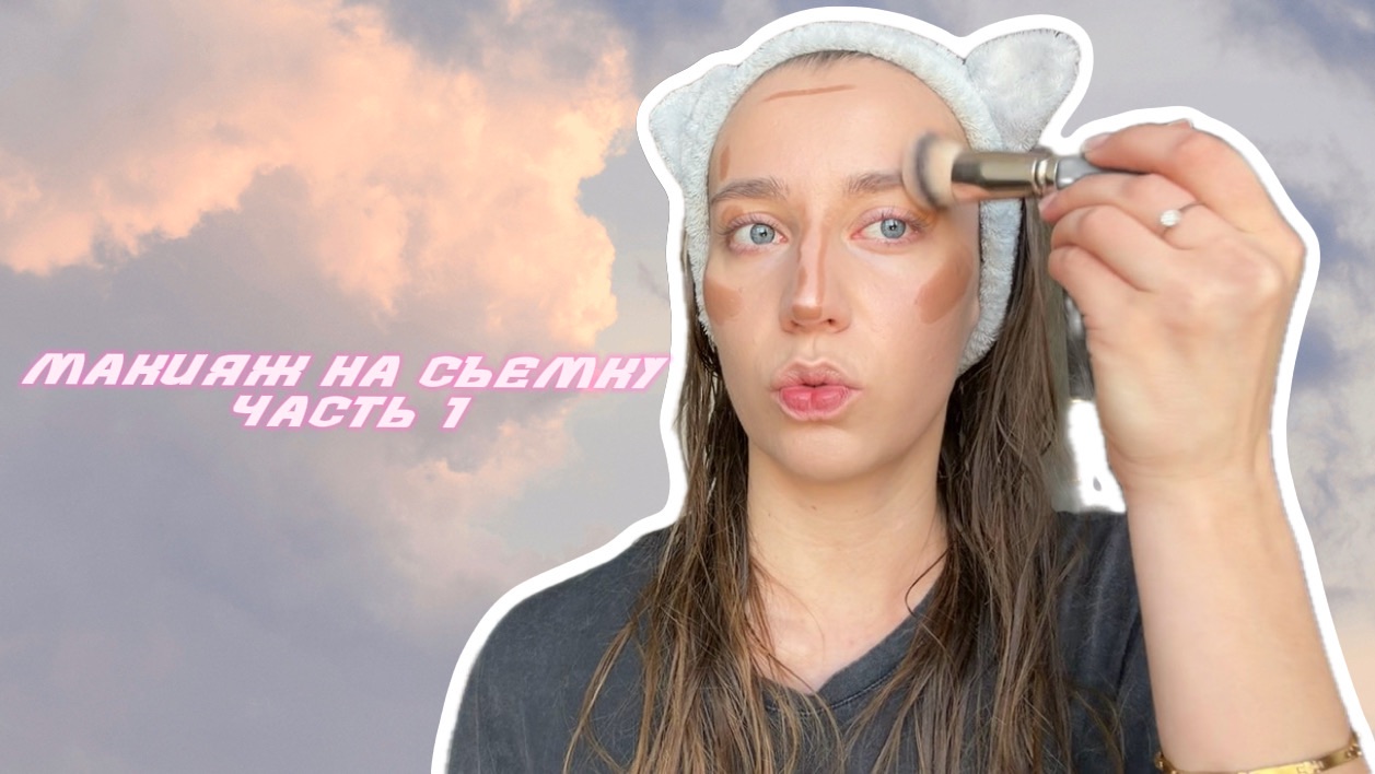 Макияж на съемку «Опера в подъезде»