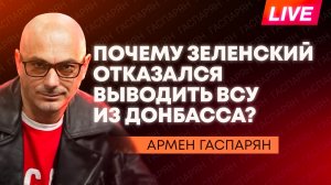 Исчезновение дизеля в Молдове, рост мировых цен на нефть и дело против Пашиняна