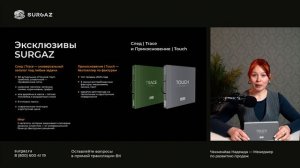 Новинки ассортимента 2026