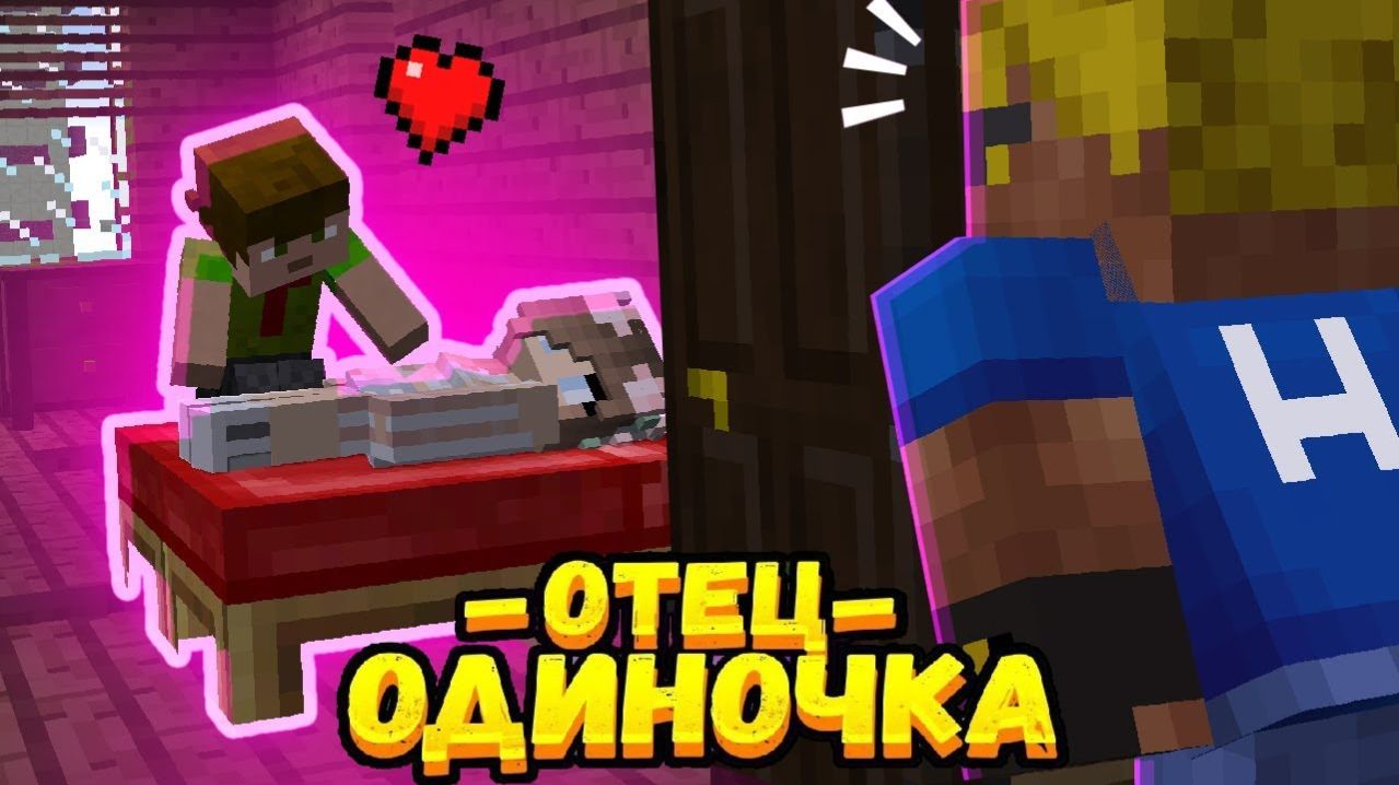 БРАТ влюбился в СЕСТРУ! Выгнать из дома ОтецОДИНОЧКА