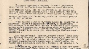 Документы говорят. Выпуск 48