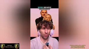 Александр Димитров высказывается насчёт церкви Салтаненко