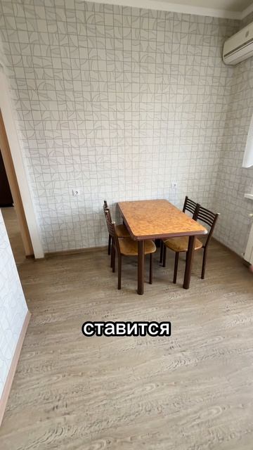 Продам 1-к. квартиру ☎️ 8-928-638-65-39