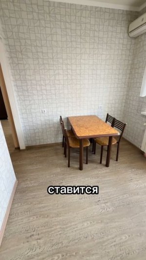 Продам 1-к. квартиру ☎️ 8-928-638-65-39