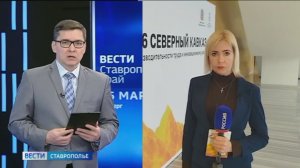 Северо‑Кавказский форум по повышению производительности труда пройдёт в "МинводыЭкспо"