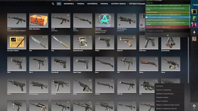 Недельный Дроп #3 - Не повезло...может быть повезет