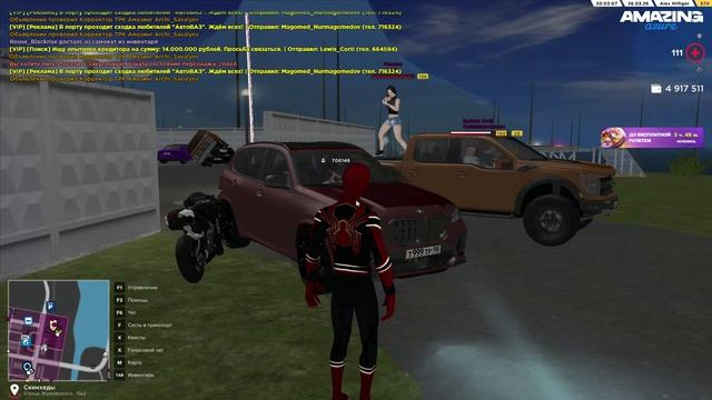 AMAZING ONLINE 2026-03-26 20-03-46