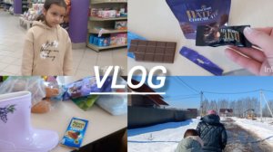 ПРОСТАЯ ЖИЗНЬ ТАНИ  ✔️  МОЙ ВЫХОДНОЙ ✔️РАСПАКОВКА  ПОКУПОК